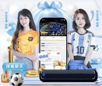 意昂体育的故事 - 体育资讯内容服务