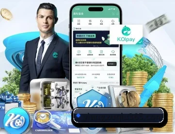 意昂体育 APP 深度功能